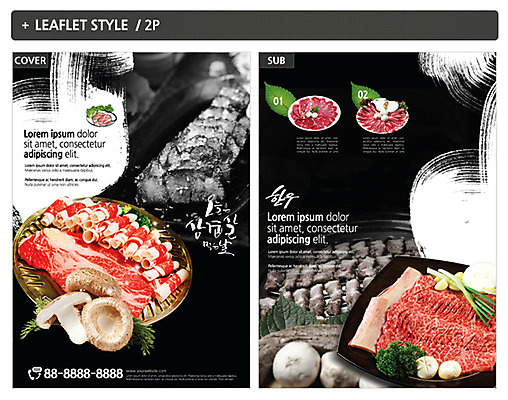 템플릿 ZIP 포스터 리플렛 생고기 돼지고기 사람없음 버섯 소고기 전단템플릿 전단 삼겹살 한우 차돌박이 인디자인 INDD 이미지템플릿 육류 홍보물 파일형식