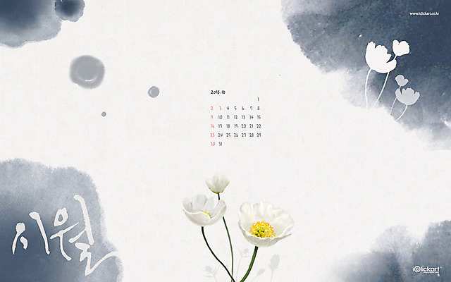 JPG 월페이퍼 바탕화면 10월 날짜 파일형식