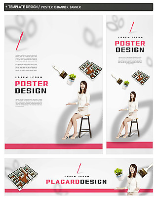 전신 PSD 배너 배너템플릿 여자 가로배너 ZIP 포스터 세로배너 화분 의자 안내 한명 앉기 20대 성인 인테리어 세트 펜 설계도 한국인 현수막 비즈니스우먼 페인트붓 템플릿 1 디자인 가구 비즈니스 모션 건설업 사람 동양인 청년 가로 세로 필기구 붓 직장인 파일형식