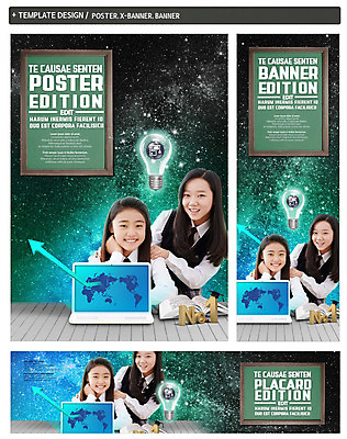 PSD 학생 배너 배너템플릿 여자 가로배너 교복 ZIP 포스터 화살표 별 세로배너 액자 세계지도 학사모 전구 청소년 웃음 상반신 두명 책 친구 노트북 세트 글로벌비즈니스 칠판 한국인 현수막 야간 청소년교육 넘버원 자연요소 템플릿 모자_잡화 옷 교육 지도 비즈니스 졸업 관계 표정 사람 동양인 가로 세로 전자제품 세계 글로벌 파일형식