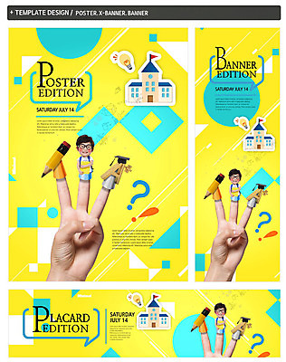 PSD 손 배너 배너템플릿 어린이교육 남자 가로배너 ZIP 포스터 세로배너 안경 어린이 학사모 전구 학교 한명 상반신 책 세트 한국인 물음표 현수막 깃발 느낌표 지우개연필 에이플러스 템플릿 모자_잡화 1 기호 잡화 교육 졸업 사람 동양인 신체부위 가로 세로 연필 점수 파일형식