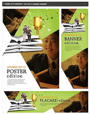 PSD 학생 배너 배너템플릿 여자 남자 가로배너 교복 ZIP 포스터 세로배너 청소년 웃음 앉기 여러명 책 세트 연필 외침 한국인 현수막 트로피 청소년교육 템플릿 옷 교육 다수 모션 학용품 표정 사람 동양인 가로 세로 필기구 소리 상_우승 파일형식