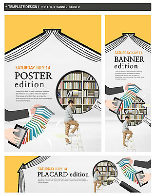 전신 PSD 학생 손 배너 배너템플릿 남자 가로배너 교복 ZIP 포스터 세로배너 사다리 청소년 책장 한명 서기 옆모습 책 세트 태블릿 한국인 현수막 전자책 청소년교육 템플릿 1 옷 교육 뷰포인트 가구 모션 사람 동양인 신체부위 가로 세로 전자제품 스마트기기 도구 파일형식