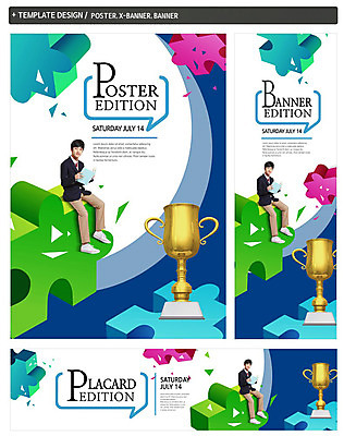 전신 PSD 학생 배너 배너템플릿 남자 가로배너 교복 ZIP 포스터 세로배너 청소년 한명 앉기 책 세트 한국인 현수막 퍼즐 트로피 청소년교육 템플릿 1 옷 교육 모션 사람 동양인 가로 세로 상_우승 파일형식