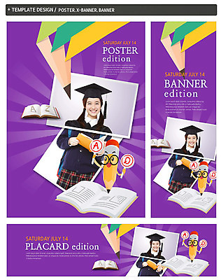 PSD 외국인 학생 배너 배너템플릿 여자 가로배너 교복 ZIP 포스터 세로배너 안경 학사모 졸업 청소년 한명 웃음 동양인 상반신 책 세트 연필 팻말 현수막 청소년교육 템플릿 모자_잡화 1 잡화 옷 교육 학용품 프레임 표정 사람 인종 가로 세로 필기구 파일형식