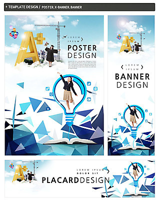 PSD 구름 학생 배너 배너템플릿 여자 가로배너 교복 ZIP 포스터 세로배너 대학생 전구 청소년 하늘 비행기 20대 성인 두명 세트 한국인 현수막 졸업가운 청소년교육 풍선 타워크레인 에이플러스 자연요소 템플릿 옷 교육 항공교통 대중교통 사람 동양인 청년 가로 세로 가운 기중기 점수 파일형식