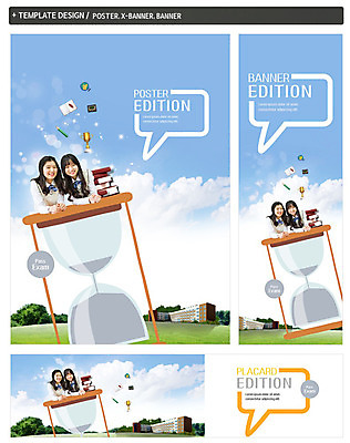 PSD 구름 학생 배너 배너템플릿 여자 가로배너 교복 ZIP 포스터 세로배너 학교 청소년 하늘 잔디 상반신 두명 책 친구 세트 연필 지구본 한국인 현수막 트로피 청소년교육 모래시계 자연요소 식물 템플릿 옷 교육 모래 시계 관계 학용품 사람 동양인 가로 세로 필기구 상_우승 파일형식