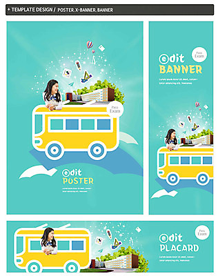 PSD 학생 배너 배너템플릿 여자 가로배너 교복 ZIP 포스터 세로배너 학교 청소년 한명 상반신 세트 연필 다이어리 한국인 현수막 열기구 스쿨버스 종이비행기 청소년교육 삼각자 템플릿 1 옷 교육 항공교통 학용품 버스 자 사람 동양인 가로 세로 필기구 사무용품 종이접기 파일형식