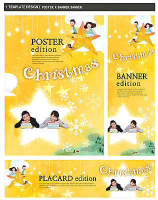 PSD 배너 배너템플릿 여자 기념일 남자 가로배너 ZIP 포스터 별 세로배너 어린이 엎드리기 크리스마스 여러명 책 세트 현수막 눈송이 일본인 자연요소 외국인 템플릿 다수 모션 눈_날씨 사람 동양인 이벤트 가로 세로 파일형식