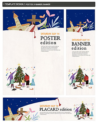 PSD 배너 배너템플릿 여자 기념일 남자 가로배너 ZIP 포스터 세로배너 기독교 어린이 크리스마스장식 크리스마스 가족 여러명 성인 세트 크리스마스트리 교회 성경 현수막 하트 예수 모양 템플릿 종교 다수 종교용품 관계 종교건축 사람 이벤트 건물 가로 세로 신_종교 파일형식