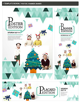 PSD 배너 배너템플릿 여자 기념일 남자 가로배너 ZIP 포스터 세로배너 어린이 크리스마스 산타모자 서기 웃음 앉기 여러명 선물상자 세트 크리스마스트리 한국인 현수막 사슴뿔 템플릿 모자_잡화 다수 모션 뿔 표정 선물 사람 동양인 이벤트 가로 세로 상자 파일형식