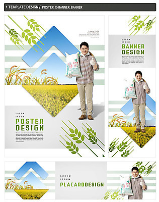 전신 PSD 배너 배너템플릿 남자 가로배너 ZIP 포스터 세로배너 40대 논 한명 서기 웃음 들기 손짓 성인 세트 농사 한국인 쌀 현수막 최고 농부 이삭 벼농사 쌀포대 템플릿 직업 1 중년 농업 모션 곡류 표정 사람 동양인 가로 세로 파일형식