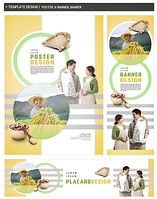PSD 배너 부부 배너템플릿 여자 남자 가로배너 ZIP 포스터 세로배너 40대 밥 들기 상반신 성인 세명 세트 농사 숟가락 앞치마 한국인 수확 벼 현수막 농부 농기구 키_도구 밀짚모자 밥그릇 벼농사 쌀포대 템플릿 직업 모자_잡화 그릇 커플 음식 중년 농업 모션 곡류 수저 사람 동양인 가로 세로 도구 파일형식