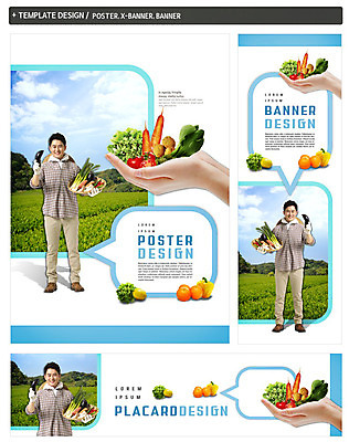 전신 PSD 배너 배너템플릿 남자 가로배너 ZIP 포스터 세로배너 40대 밭 오렌지 방울토마토 가지 피망 감자 한명 서기 성인 세트 광주리 농사 당근 한국인 양손 수확 현수막 농부 청경채 파 템플릿 직업 1 손 중년 농업 토마토 채소 과일 모션 뿌리채소 사람 동양인 가로 세로 바구니 파일형식