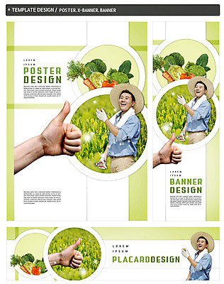 PSD 손 배너 배너템플릿 남자 가로배너 ZIP 포스터 세로배너 40대 피망 한명 웃음 손짓 상반신 성인 세트 수건 농사 당근 한국인 수확 현수막 최고 농부 밀짚모자 양배추 템플릿 직업 모자_잡화 1 중년 농업 채소 모션 뿌리채소 표정 사람 동양인 신체부위 가로 세로 위생용품 파일형식