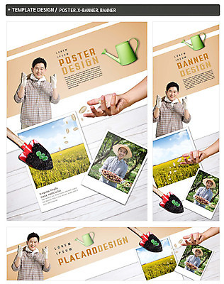 PSD 손 배너 배너템플릿 남자 가로배너 ZIP 포스터 세로배너 40대 논 웃음 상반신 성인 두명 세트 광주리 농사 물뿌리개 한국인 수확 현수막 농부 모종삽 밀짚모자 템플릿 직업 모자_잡화 중년 농업 표정 사람 동양인 신체부위 가로 세로 바구니 삽 파일형식