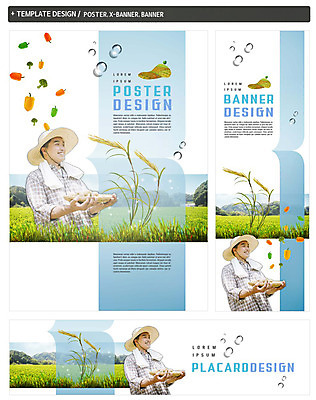PSD 배너 배너템플릿 남자 가로배너 ZIP 포스터 세로배너 40대 피망 논 한명 웃음 상반신 성인 세트 수건 광주리 농사 한국인 수확 벼 현수막 농부 브로콜리 밀짚모자 템플릿 직업 모자_잡화 1 중년 농업 채소 곡류 표정 사람 동양인 가로 세로 위생용품 바구니 파일형식