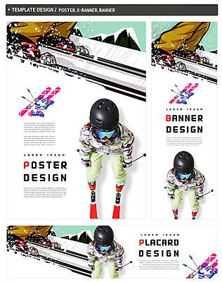 PSD 배너 배너템플릿 여자 가로배너 ZIP 포스터 세로배너 겨울 겨울스포츠 한명 성인 세트 현수막 헬멧 스키복 폴 활강 스키점프 스키고글 템플릿 1 옷 계절 스포츠 스키 사람 가로 세로 보호장비 스키용품 파일형식