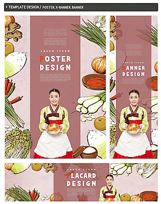 PSD 그릇 배너 배너템플릿 여자 가로배너 ZIP 포스터 세로배너 한식 음식 고추 마늘 한명 상반신 20대 성인 세트 앞치마 한국인 현수막 배 무 한복 배추 소금 배추김치 생강 쪽파 열무 템플릿 1 한국전통 식기 채소 과일 김치 뿌리채소 사람 동양인 청년 가로 세로 전통의상 파 파일형식