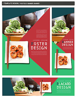 PSD 접시 배너 배너템플릿 가로배너 ZIP 포스터 세로배너 한식 음식 젓가락 고추 양파 사람없음 세트 현수막 배추 배추김치 템플릿 식기 채소 김치 수저 가로 세로 파일형식