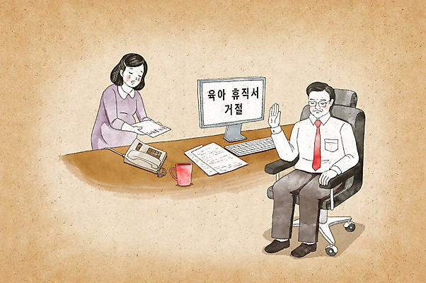 PSD 여자 남자 일러스트 수채화 서기 앉기 상반신 성인 두명 컴퓨터 임산부 육아 사장 거절 책상 결재 서러움 국내일러스트 감정 가구 컨셉 비즈니스 모션 사람 전자제품 임신 파일형식