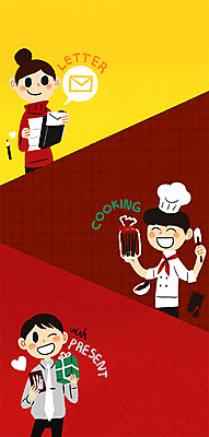 PSD 여자 남자 일러스트 서기 상반신 성인 세명 선물상자 편지 만들기 빼빼로 빼빼로데이 프레임일러스트 국내일러스트 모션 데이이벤트 디저트 프레임 선물 사람 상자 막대과자 파일형식