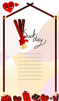 PSD 일러스트 사람없음 선물상자 하트 편지지 빼빼로 빼빼로데이 프레임일러스트 국내일러스트 모양 데이이벤트 디저트 프레임 선물 상자 편지 막대과자 파일형식