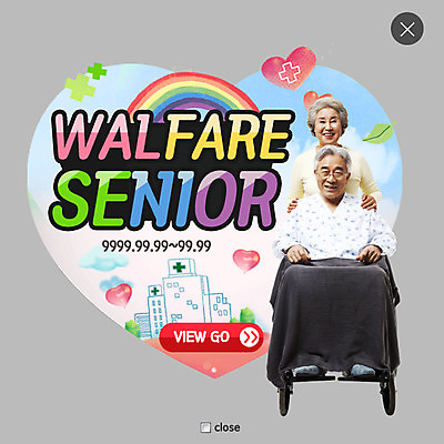 PSD 템플릿 여자 할아버지 노년 남자 할머니 웹템플릿 무지개 나뭇잎 팝업 웹팝업 병원 두명 한국인 하트 60대 복지 휠체어 레이어팝업 이미지템플릿 자연요소 모양 잎 의학 사람 동양인 성인 사회이슈 파일형식