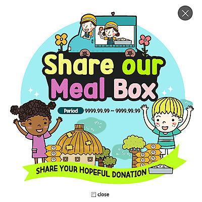 PSD 나무 백인 템플릿 여자 남자 어린이 흑인 웹템플릿 팝업 초가집 웹팝업 여러명 트럭 쌀 복지 도시락 기부 레이어팝업 모금 황인 이미지템플릿 서양인 식물 음식 다수 자동차 한옥 곡류 사람 인종 사회이슈 파일형식