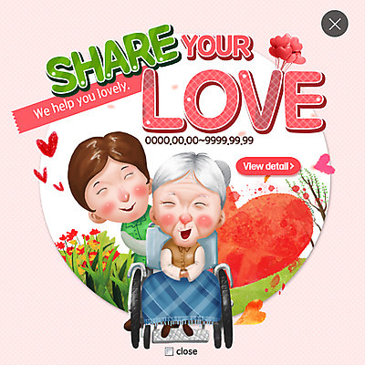 PSD 템플릿 여자 노년 남자 꽃 할머니 웹템플릿 팝업 웹팝업 미소 성인 두명 하트 봉사 복지 휠체어 레이어팝업 이미지템플릿 모양 식물 표정 사람 도움 사회이슈 파일형식