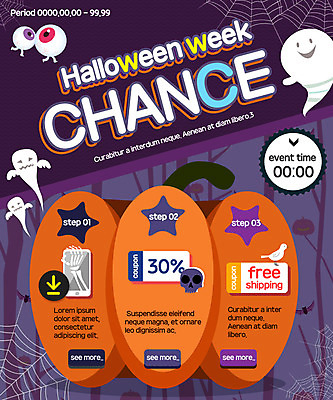 PSD 템플릿 웹템플릿 호박 이벤트페이지 이벤트 사람없음 할로윈 유령 눈동자 거미줄 쿠폰 이미지템플릿 채소 눈_신체부위 페이지 파일형식