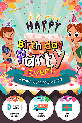 PSD 템플릿 여자 남자 웹템플릿 이벤트페이지 폭죽 선물 이벤트 두명 고깔모자 생일 생일케이크 쿠폰 케익칼 이미지템플릿 모자_잡화 기념일 사람 케이크 칼 페이지 파일형식