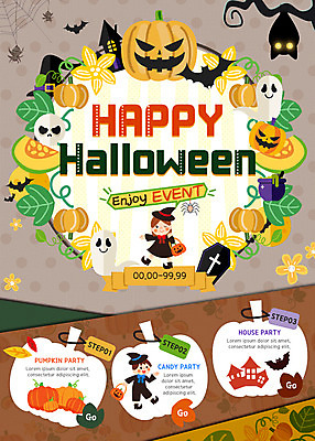 PSD 템플릿 여자 남자 꽃 어린이 웹템플릿 호박 해골 이벤트페이지 이벤트 두명 유령 덩굴 관 부엉이 박쥐 마녀복장 잭오랜턴 이미지템플릿 식물 채소 포유류 조류 뼈 사람 할로윈 페이지 이벤트의상 파일형식