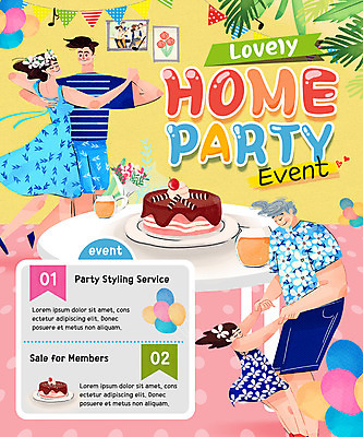 PSD 템플릿 부부 여자 할아버지 남자 웹템플릿 가족 손녀 맥주 이벤트페이지 이벤트 여러명 성인 파티 댄스가수 케익칼 이미지템플릿 커플 노년 다수 관계 주류 사람 칼 손주 페이지 파일형식