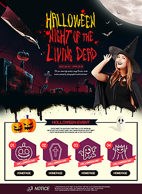 PSD 서양인 외국인 템플릿 여자 웹템플릿 십자가 호박 이벤트페이지 한명 이벤트 성인 파티 할로윈 유령 마녀 관 호러 좀비 이미지템플릿 1 채소 사람 인종 공포 페이지 파일형식