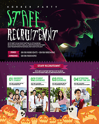 PSD 템플릿 여자 남자 대학생 웹템플릿 청소년 호박 이벤트페이지 이벤트 여러명 성인 파티 할로윈 한국인 유령 모집 아르바이트 스태프 호러 이미지템플릿 학생 다수 채소 사람 동양인 공포 페이지 파일형식
