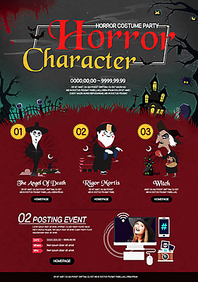 PSD 외국인 템플릿 캐릭터 여자 웹템플릿 이벤트페이지 이벤트 여러명 성인 스마트폰 컴퓨터 할로윈 마녀 강시 저승사자 호러 이미지템플릿 다수 사람 인종 전자제품 핸드폰 스마트기기 유령 공포 페이지 파일형식