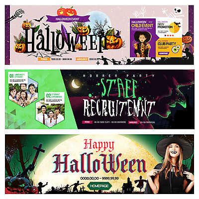 PSD 서양인 외국인 템플릿 배너 여자 남자 어린이 대학생 웹템플릿 고등학생 호박 해골 여러명 성인 파티 할로윈 한국인 달 나뭇가지 마녀 박쥐 아르바이트 이벤트배너 잭오랜턴 웹배너 이미지템플릿 자연요소 나무 학생 다수 채소 포유류 청소년 뼈 사람 동양인 인종 이벤트 파일형식
