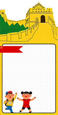 전신 PSD 여자 남자 어린이 여행 일러스트 프레임 두명 중국인 여행객 치파오 오성홍기 만리장성 유커 국내일러스트 외국인 사람 동양인 중국 세계문화유산 성 국기 전통의상 파일형식