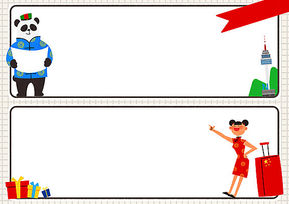 전신 PSD 한마리 여자 여행 일러스트 프레임 한명 성인 선물상자 중국인 여행객 캐리어 판다 치파오 남산타워 유커 국내일러스트 외국인 1 곰 선물 사람 동양인 상자 여행가방 전통의상 남산 파일형식