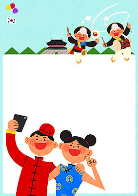 PSD 여자 남자 여행 일러스트 프레임 여러명 성인 중국인 여행객 한국인 태극기 치파오 셀프카메라 숭례문 국보 풍선 사물놀이패 유커 국내일러스트 외국인 다수 한국 사람 동양인 사진촬영 문화재 국기 전통의상 사물놀이 랜드마크 파일형식