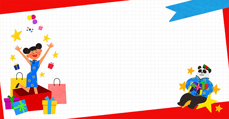 PSD 한마리 여자 별 여행 일러스트 프레임 한명 성인 선물상자 쇼핑 쇼핑백 중국인 여행객 태극기 판다 치파오 유커 국내일러스트 자연요소 외국인 1 가방 곰 선물 사람 동양인 상자 국기 전통의상 파일형식