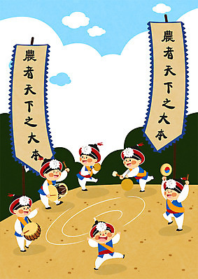 전신 PSD 구름 어린이라이프 어린이 일러스트 여러명 깃발 풍물놀이 사물놀이 북 장구 징 꽹과리 농자천하지대본 상모돌리기 국내일러스트 자연요소 라이프스타일 다수 타악기 국악기 국악 사람 전통놀이 전통공연 파일형식