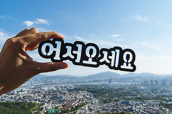 포토 JPG 주간 구름 손 백그라운드 하늘 프레임 한명 들기 풍경 빌딩 야외 신체부위 도시풍경 도시 페이퍼아트 국내포토 자연요소 1 모션 사람 건물 파일형식