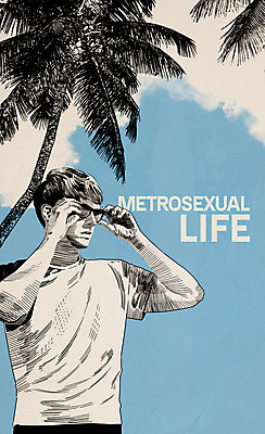 PSD 패션 남자 여행 일러스트 휴식 한명 성인 선글라스 야자수 빈티지 젠틀맨 댄디 댄디스타일 메트로섹슈얼 트로피컬아트 국내일러스트 나무 1 안경 컨셉 사람 그림 파일형식