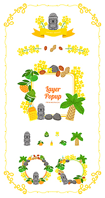 리본 음료 백그라운드 일러스트 귤 프레임 등대 사람없음 세트 야자수 제주도 라벨 돌하르방 심볼 유채 땅콩 웹엘리먼트 국내일러스트 AI파일 나무 꽃 과일 한국 견과류 엘리먼트 파일형식 벡터