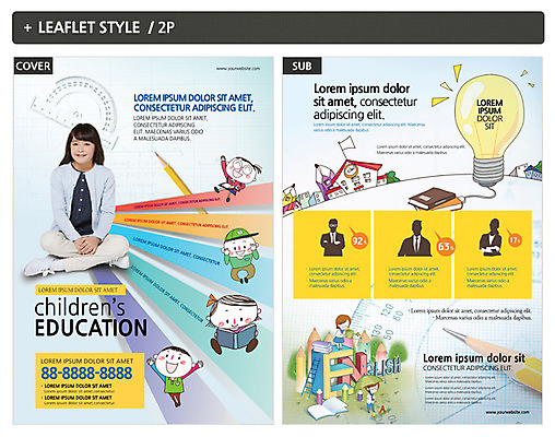 템플릿 영어 여자 어린이교육 남자 ZIP 포스터 어린이 리플렛 전구 학교 여러명 책 연필 일본인 전단템플릿 전단 인디자인 INDD 이미지템플릿 외국인 문자 교육 다수 학용품 사람 동양인 필기구 홍보물 파일형식