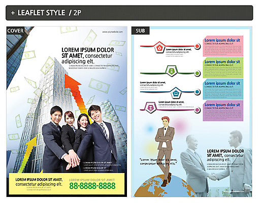 템플릿 여자 남자 ZIP 포스터 화살표 지구 리플렛 여러명 성인 비즈니스맨 비즈니스우먼 일본인 전단템플릿 전단 인디자인 INDD 이미지템플릿 외국인 다수 비즈니스 사람 동양인 직장인 홍보물 파일형식