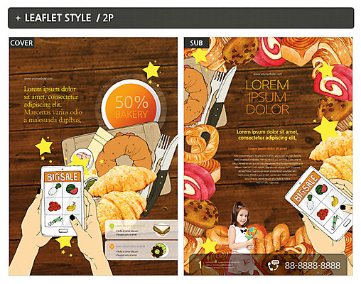 외국인 템플릿 여자 ZIP 포스터 어린이 빵 리플렛 한명 신체부위 스마트폰 전단템플릿 전단 인디자인 INDD 이미지템플릿 1 음식 사람 인종 핸드폰 스마트기기 홍보물 파일형식