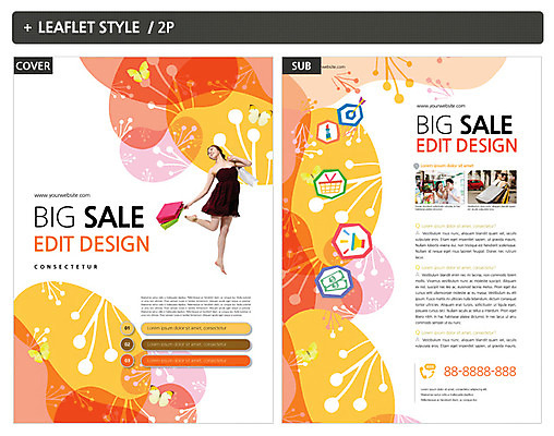 템플릿 여자 ZIP 포스터 리플렛 여러명 성인 쇼핑 쇼핑백 한국인 전단템플릿 전단 성인여자한명만 인디자인 INDD 이미지템플릿 다수 가방 사람 동양인 홍보물 여자한명만 성인여자만 파일형식